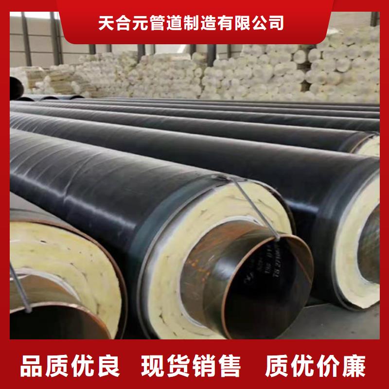 【 钢套钢直埋保温管-钢套钢保温管厂家专注质量】|萝北|绥滨|大兴安岭|哈尔滨|黑河|绥化|牡丹江|佳木斯|齐齐哈尔39065.com