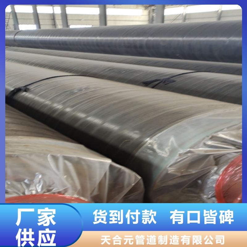 钢套钢直埋保温管-热浸塑穿线管厂产地批发