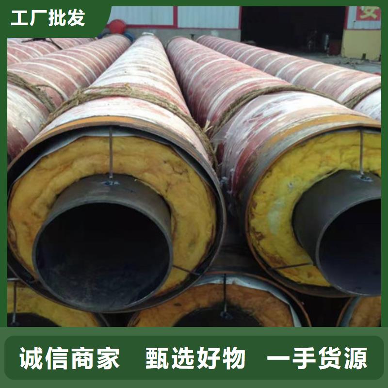 钢套钢直埋保温管环氧树脂防腐钢管厂货源稳定