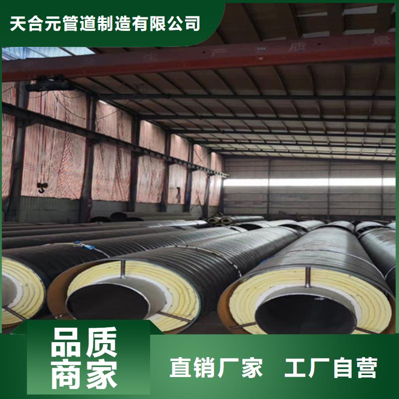 钢套钢直埋保温管-3PE防腐钢管厂保质保量
