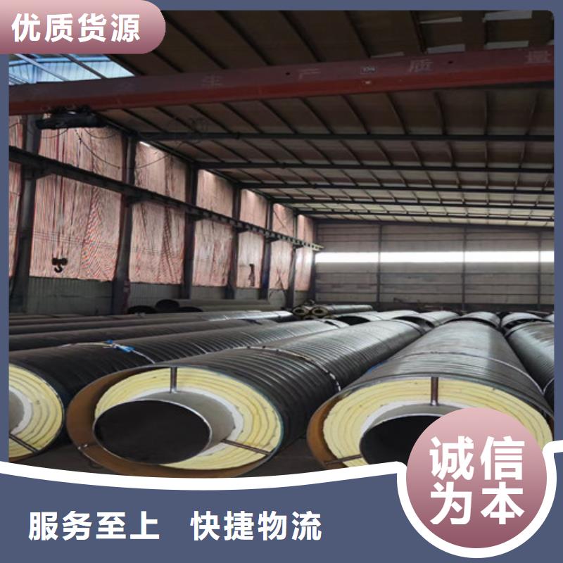 种类多质量好《天合元》钢套钢直埋保温管3PE防腐钢管厂质量牢靠