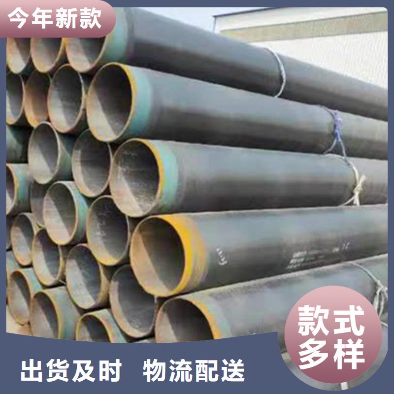 3PE防腐钢管产品质量优良