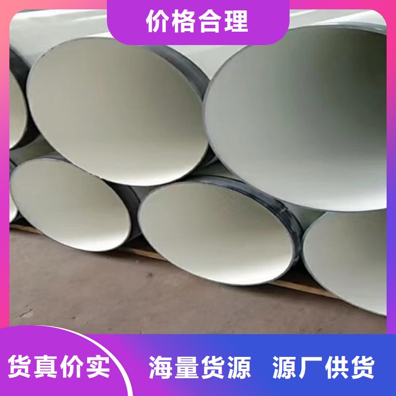 环氧树脂防腐管 【涂塑钢管厂家】做工精细