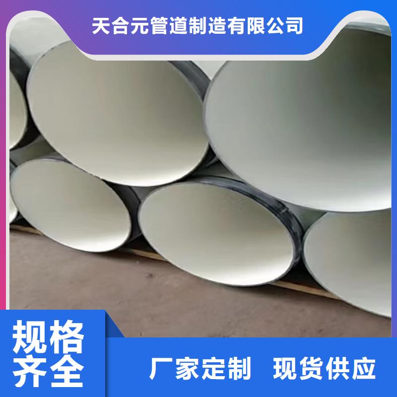 价格实惠的环氧树脂防腐螺旋管厂家