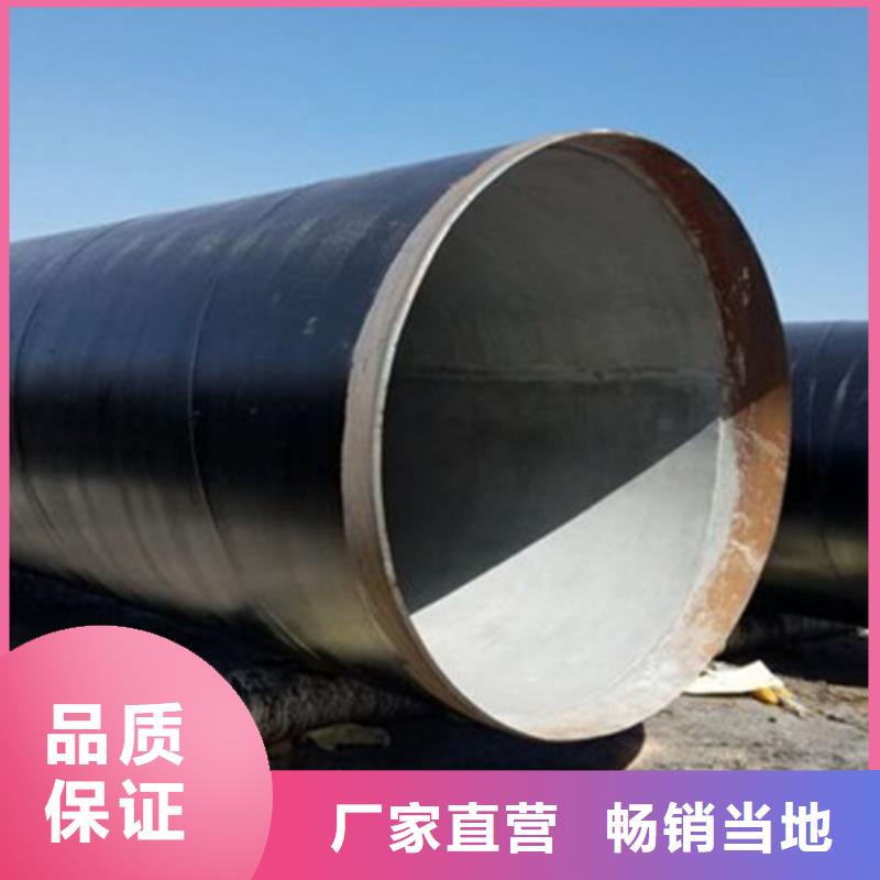 定制环氧树脂防腐无缝钢管_诚信企业
