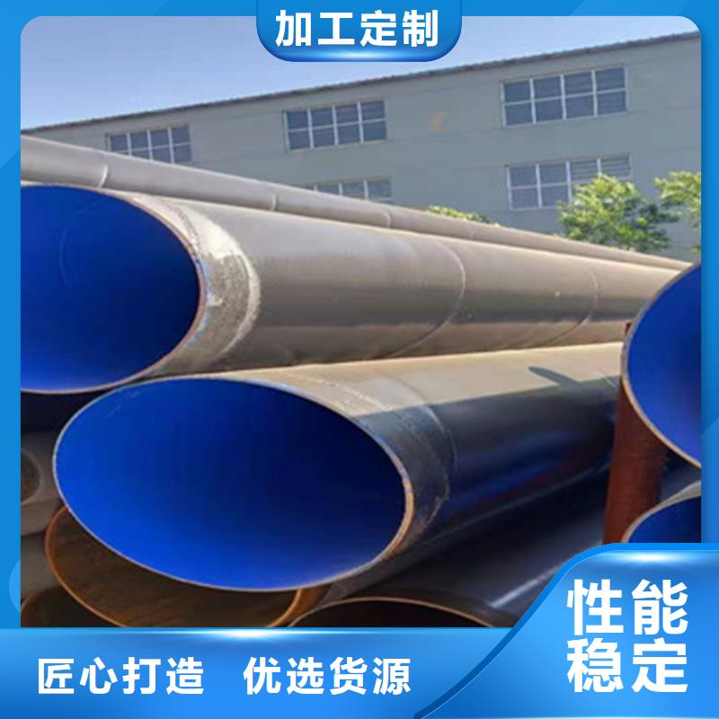 环氧树脂防腐无缝钢管适用范围广
