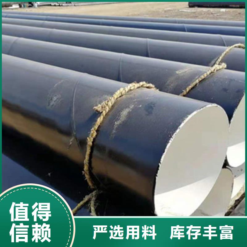 定制环氧树脂防腐无缝钢管的基地