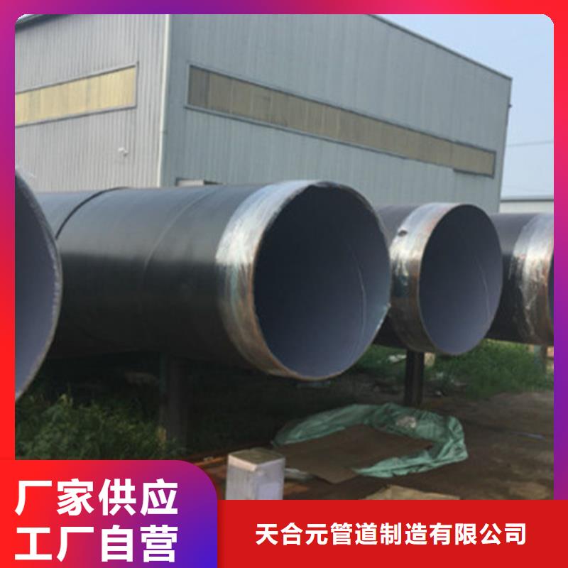 防腐无缝钢管哪里有卖