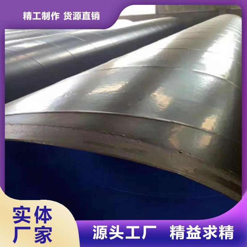 性价比高的环氧树脂防腐直缝钢管基地