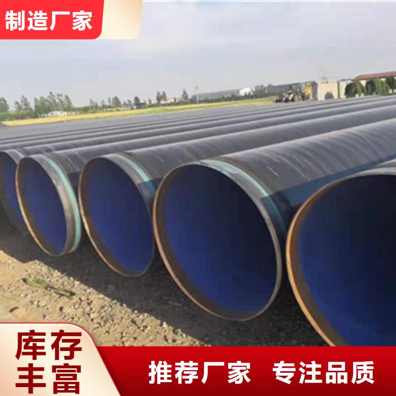 环氧树脂防腐螺旋管源头厂家