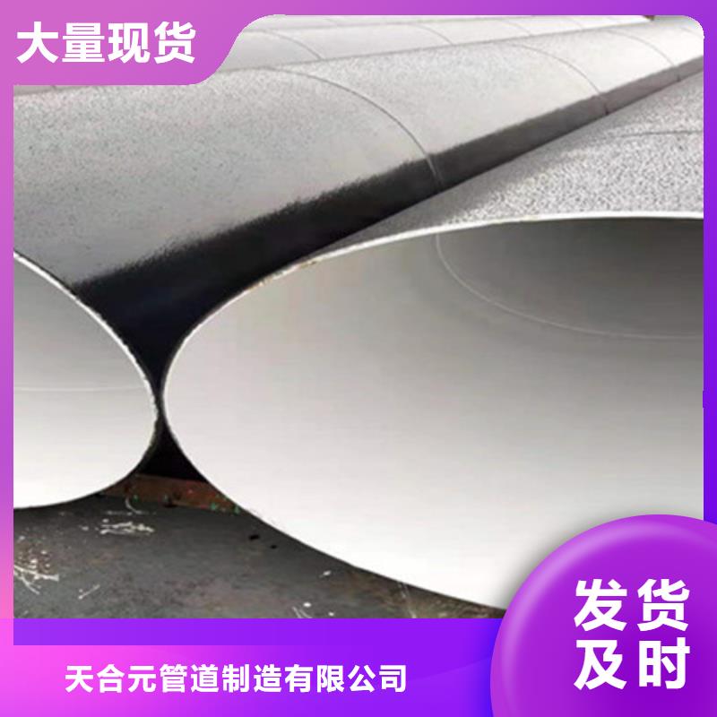 环氧树脂防腐管种类