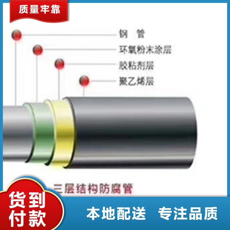 现货供应环氧树脂防腐直缝钢管_厂家