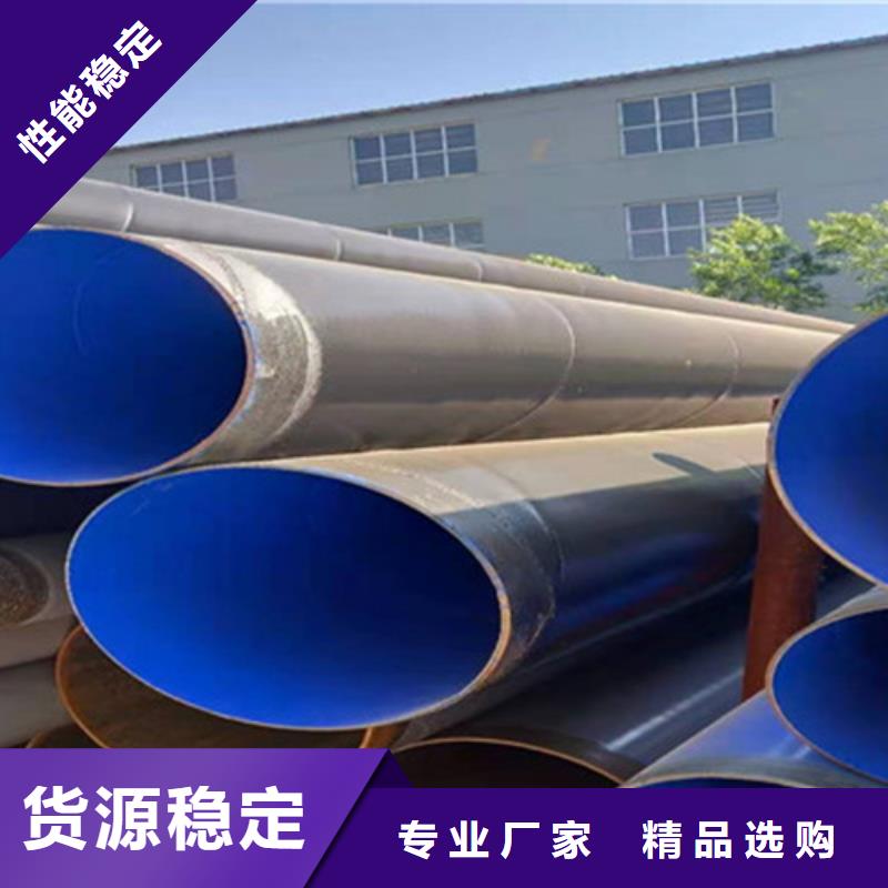 环氧树脂防腐螺旋管品类多