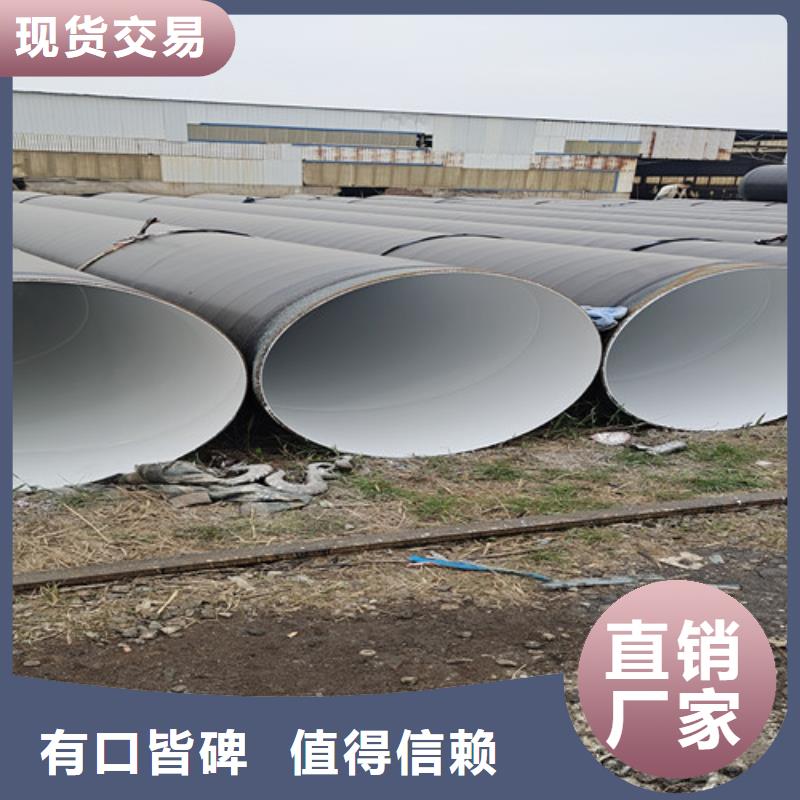 环氧树脂防腐螺旋管源头厂家