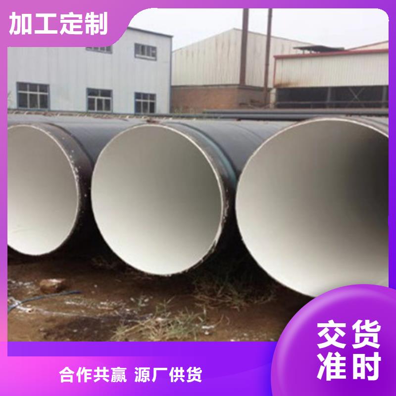 环氧树脂防腐直缝钢管重信誉厂家