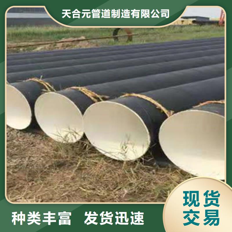 环氧树脂防腐管 【涂塑钢管厂家】做工精细