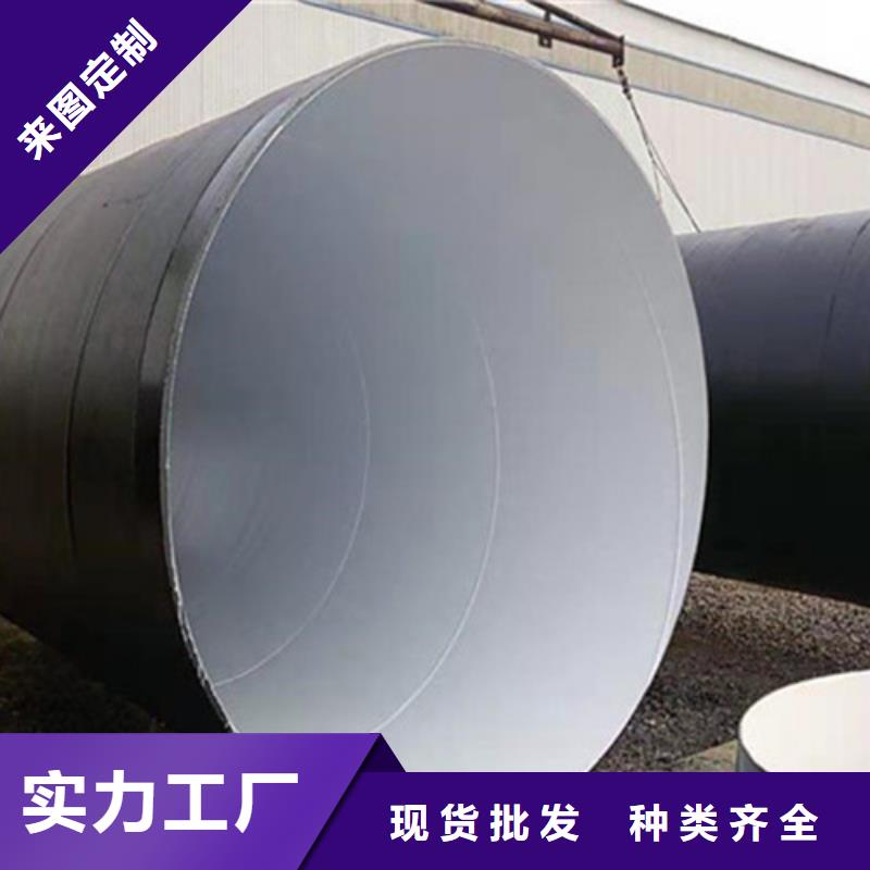 价格实惠的环氧树脂防腐螺旋管厂家