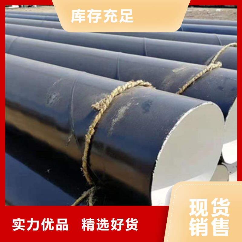 云南销售供应环氧树脂防腐螺旋管的基地