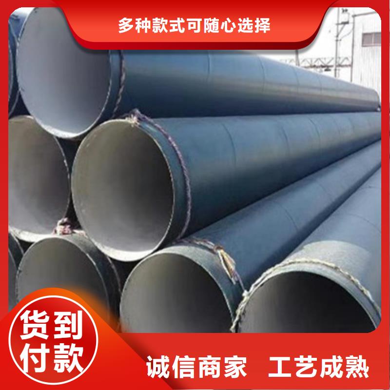 环氧煤沥青防腐管-【环氧树脂防腐钢管】严选用料