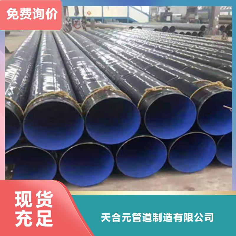 生产环氧煤沥青防腐管的厂家