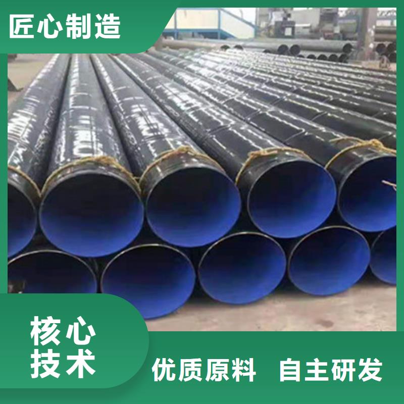 环氧煤沥青防腐管-【环氧树脂防腐钢管】严选用料