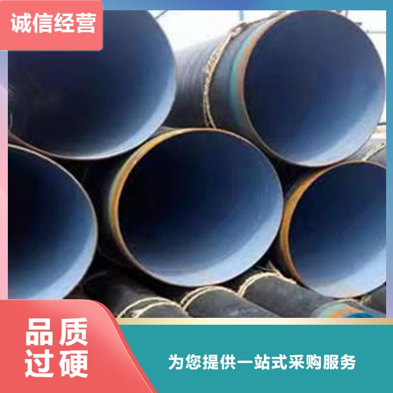 环氧煤沥青防腐管现货充足