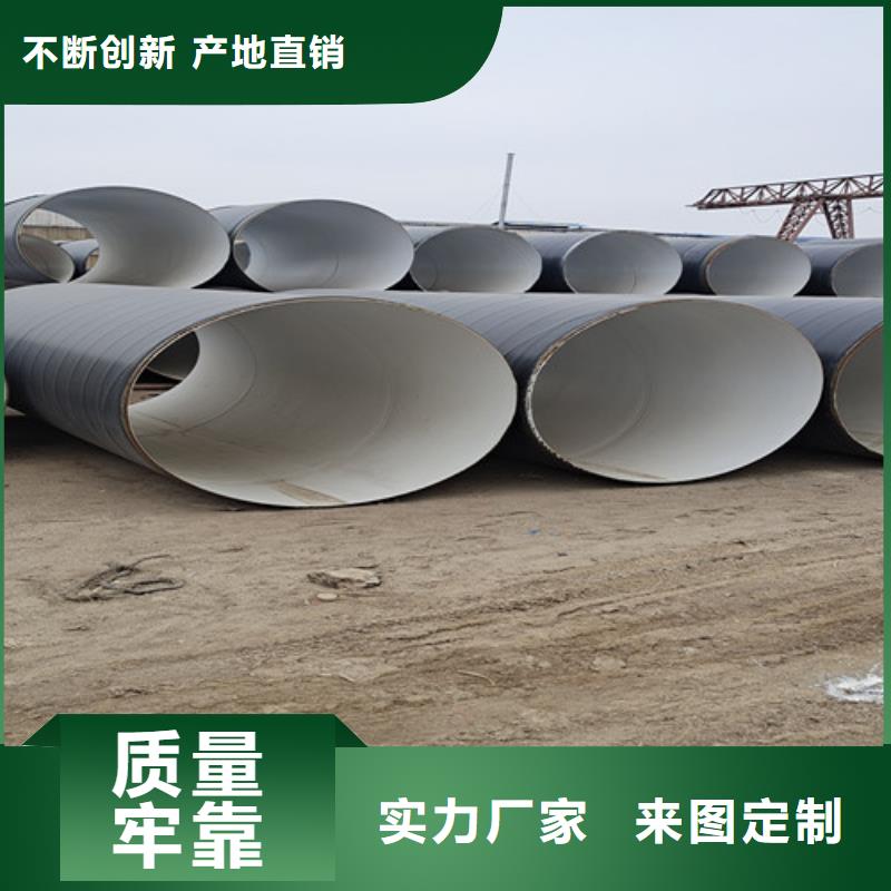 环氧煤沥青防腐管【涂塑钢管厂家】一手价格天合元热浸塑穿线管厂家
