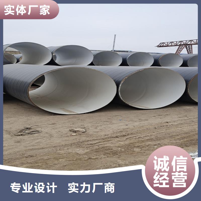 【环氧煤沥青防腐管】_热浸塑穿线管厂家制造生产销售_天合元管道制造(合作市分公司)