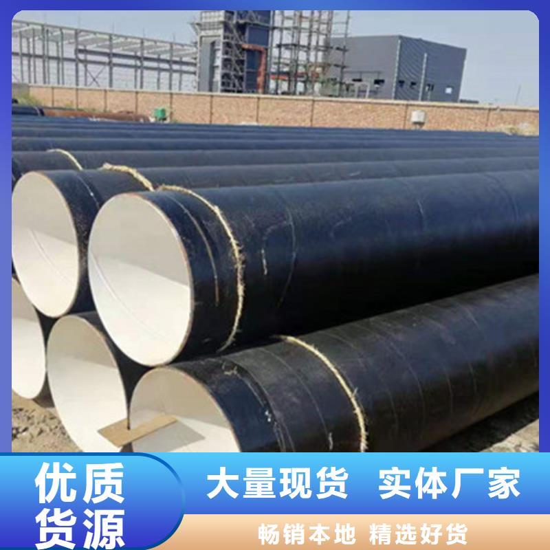 环氧煤沥青防腐管【涂塑钢管厂家】一手价格天合元热浸塑穿线管厂家