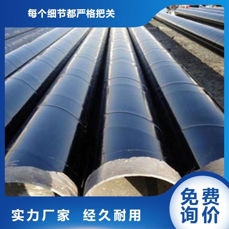 环氧煤沥青防腐管现货充足