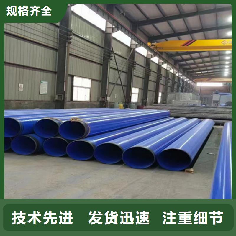 定制环氧煤沥青防腐直缝钢管公司
