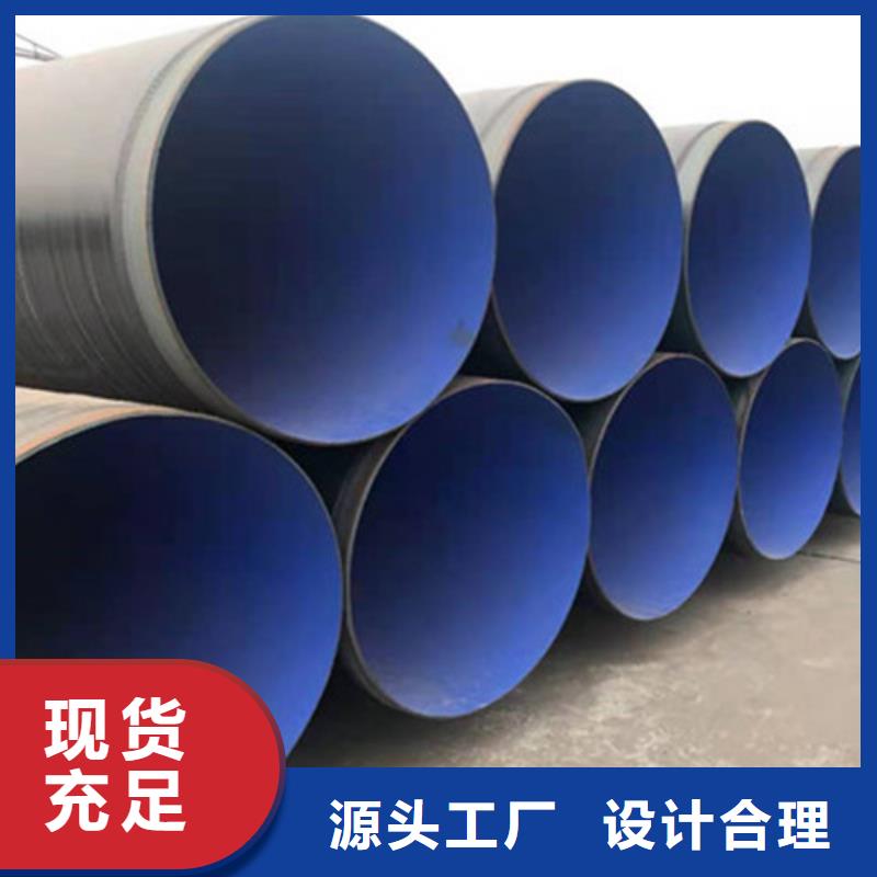 环氧煤沥青防腐管【涂塑钢管厂家】一手价格天合元热浸塑穿线管厂家