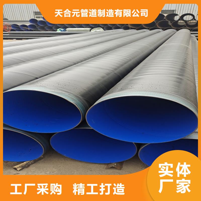 环氧煤沥青防腐无缝钢管质量靠谱