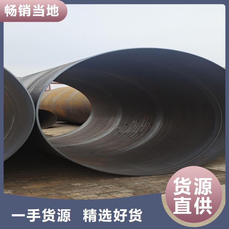 环氧煤沥青防腐螺旋管加工厂