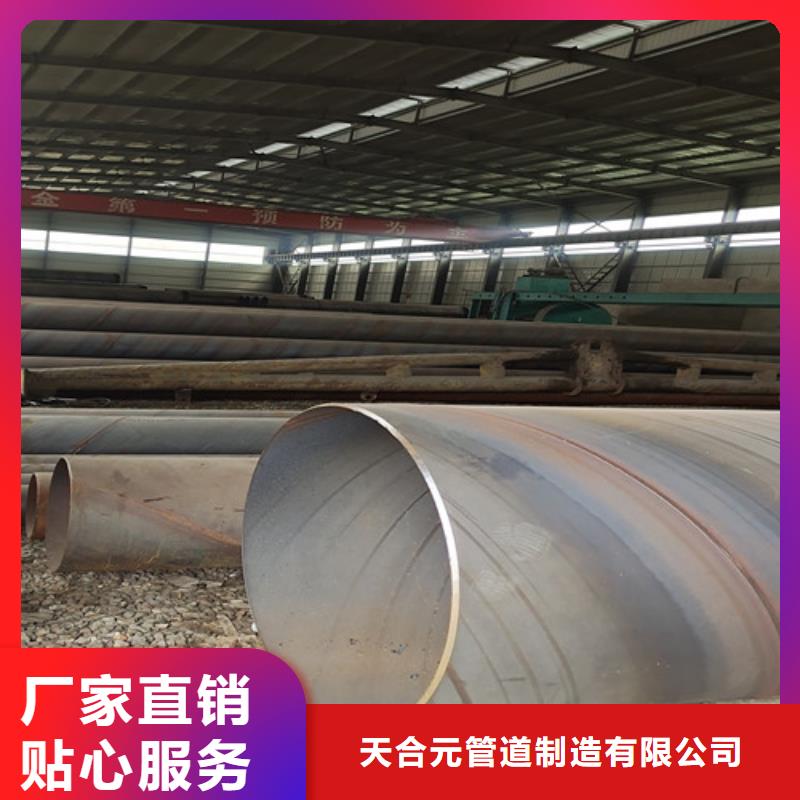 生产环氧煤沥青防腐管_诚信企业生