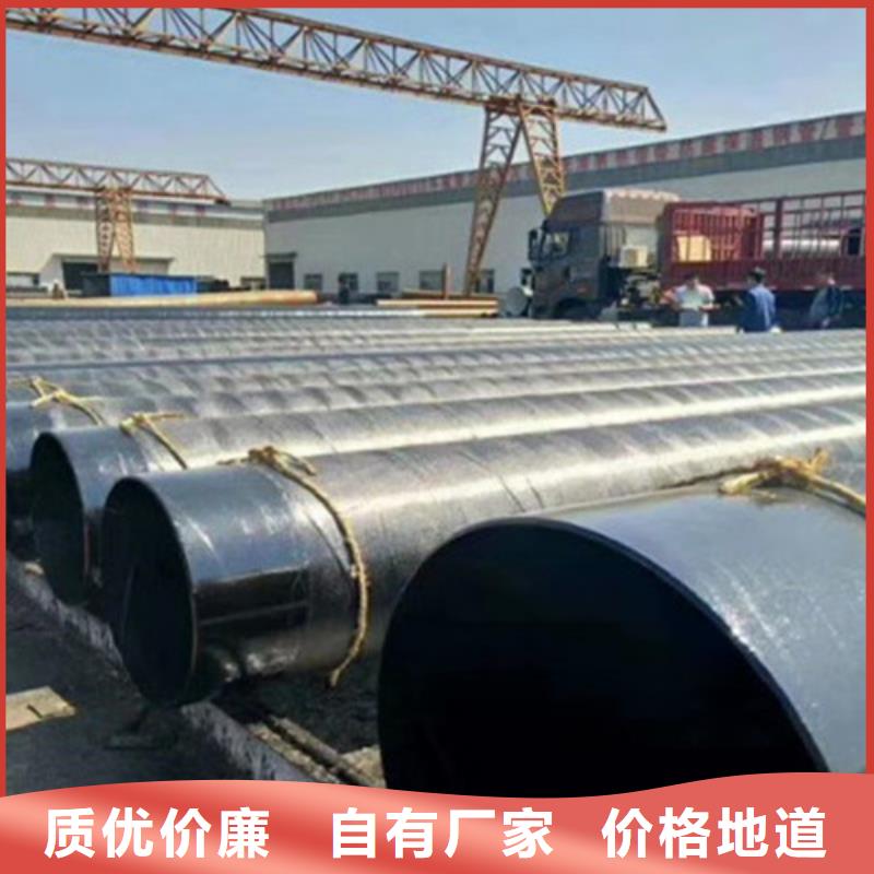 环氧煤沥青防腐螺旋管加工厂