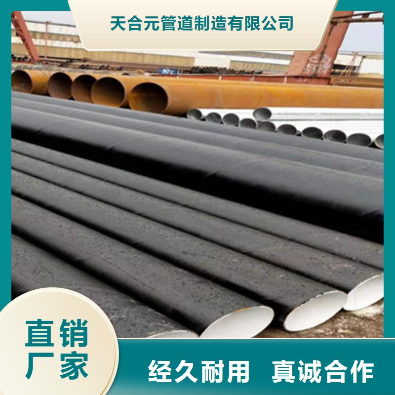 环氧煤沥青防腐无缝钢管质量靠谱