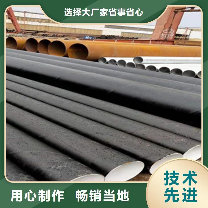 环氧煤沥青防腐螺旋管精选商家