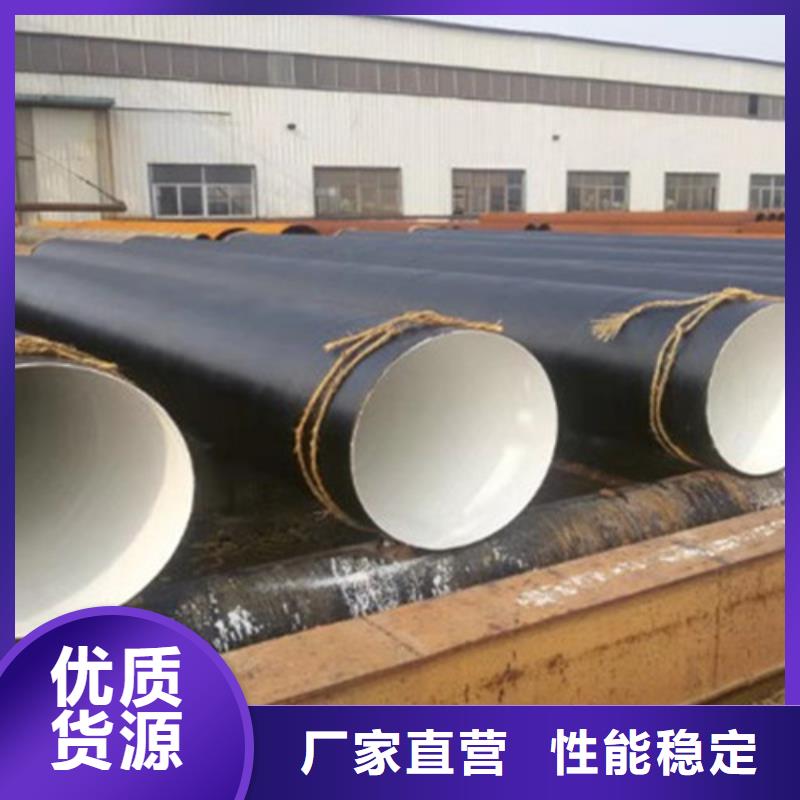 环氧煤沥青防腐螺旋管精选商家