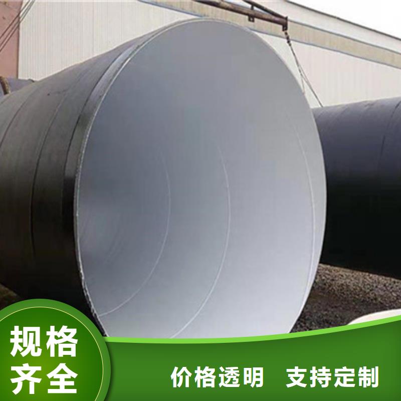 环氧煤沥青防腐螺旋管质量有保证