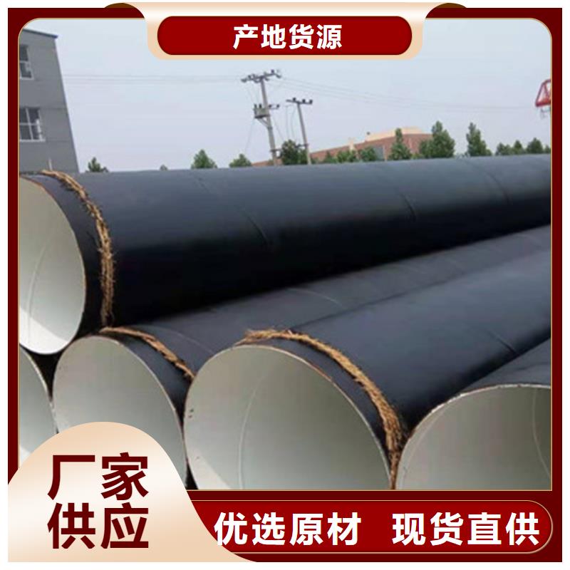 【 TPEP防腐钢管,环氧树脂防腐钢管厂价格实惠工厂直供】-天合元管道制造(孝感市分公司)-云商赢企