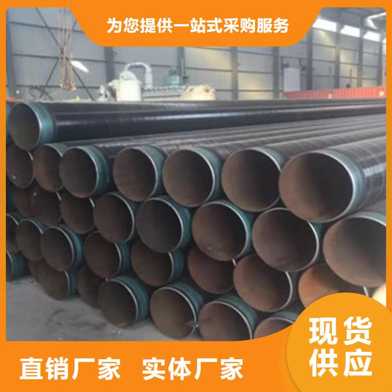 TPEP防腐钢管,【钢套钢保温管厂】厂家大量现货-天合元管道制造(宁夏分公司)