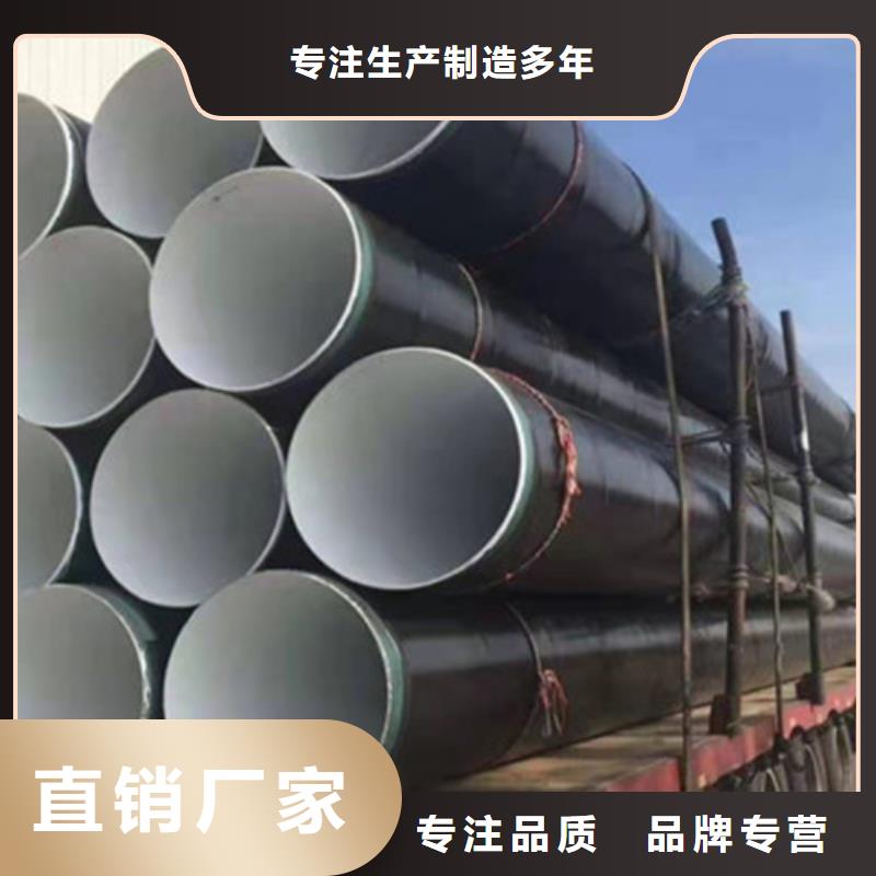 优选：TPEP防腐钢管品牌厂家