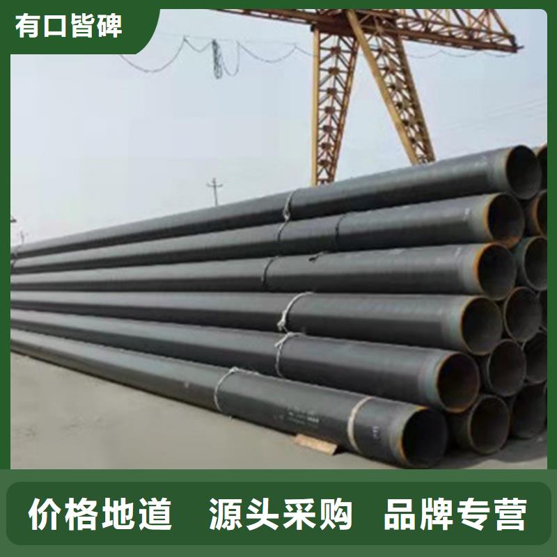 TPEP防腐无缝钢管_TPEP防腐无缝钢管现货直发