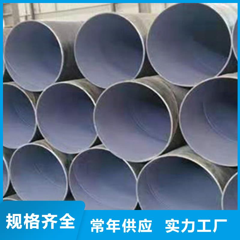 TPEP防腐管厂家-质量保证