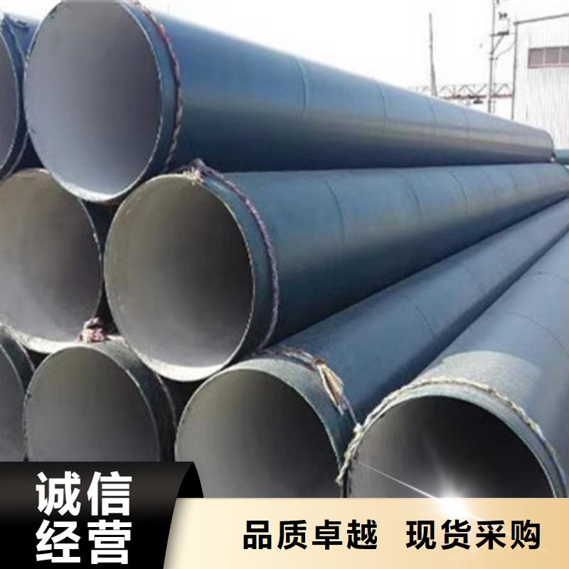 聚乙烯防腐钢管厂家已认证