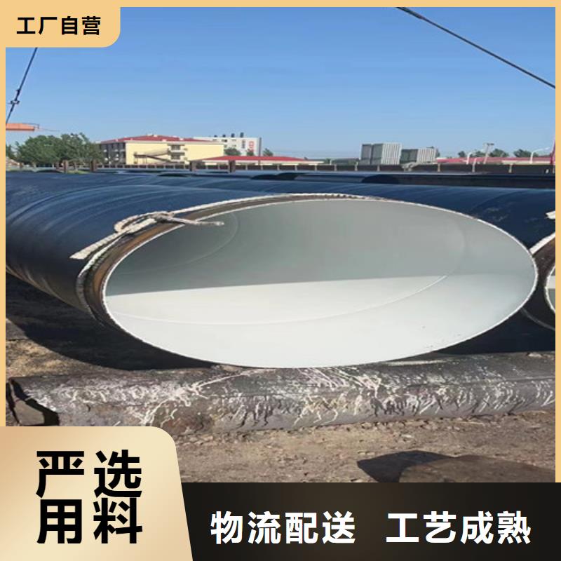 TPEP防腐钢管,【钢套钢保温管厂】厂家大量现货-天合元管道制造(宁夏分公司)