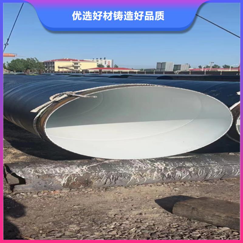 TPEP防腐螺旋管现货质量好