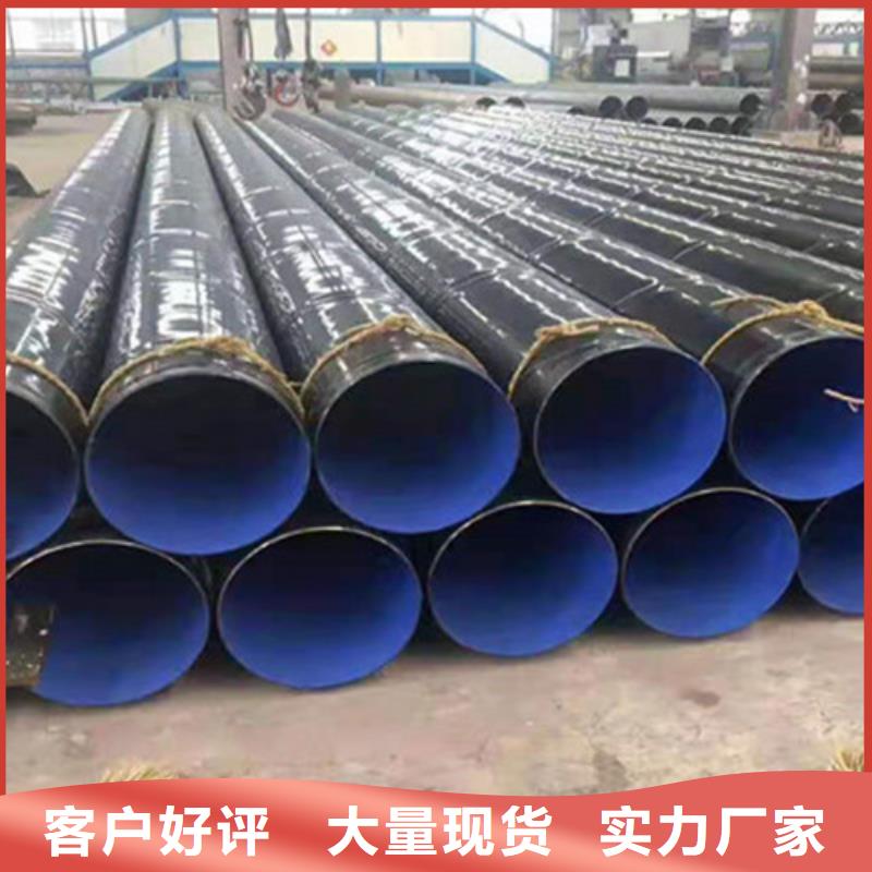 TPEP防腐直缝钢管-TPEP防腐直缝钢管性价比高