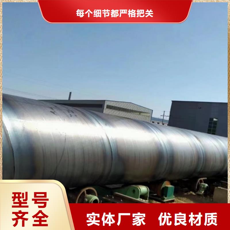 TPEP防腐钢管,【钢套钢保温管厂】厂家大量现货-天合元管道制造(宁夏分公司)
